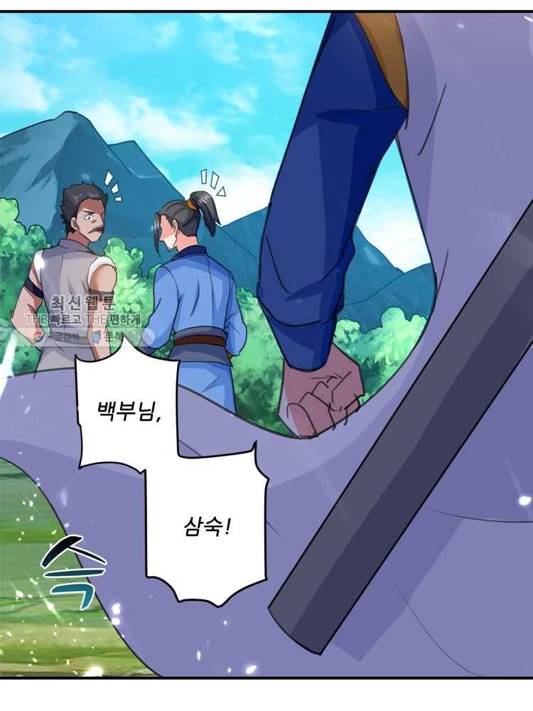 능천신제 10화 66