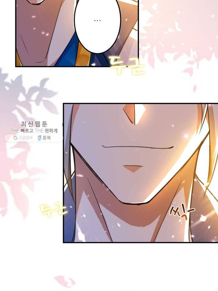 능천신제 10화 71