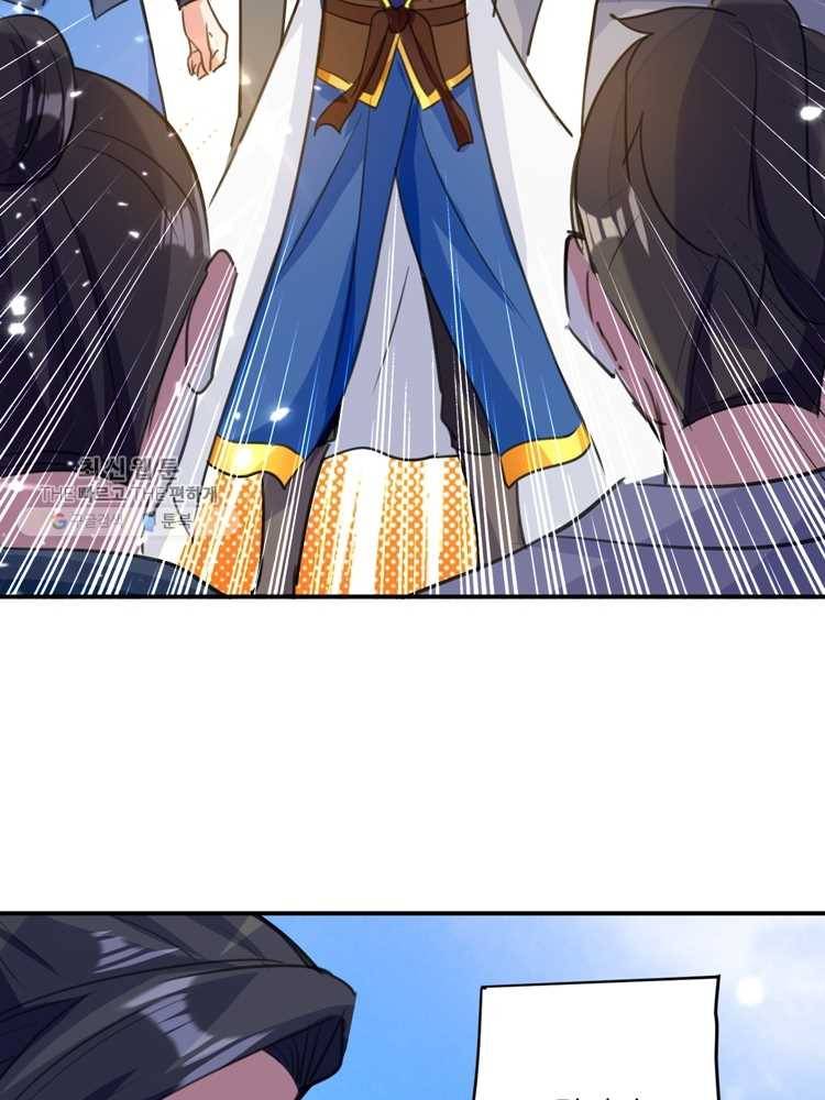 능천신제 10화 73