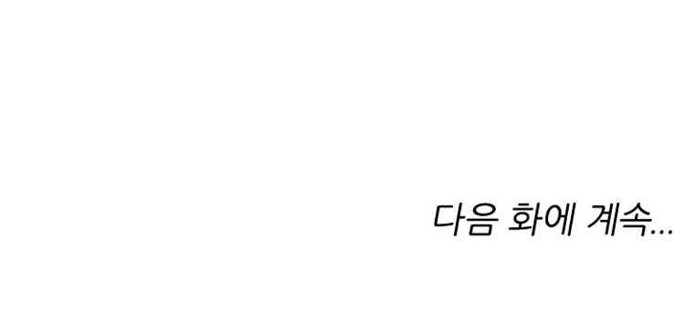 능천신제 10화 82