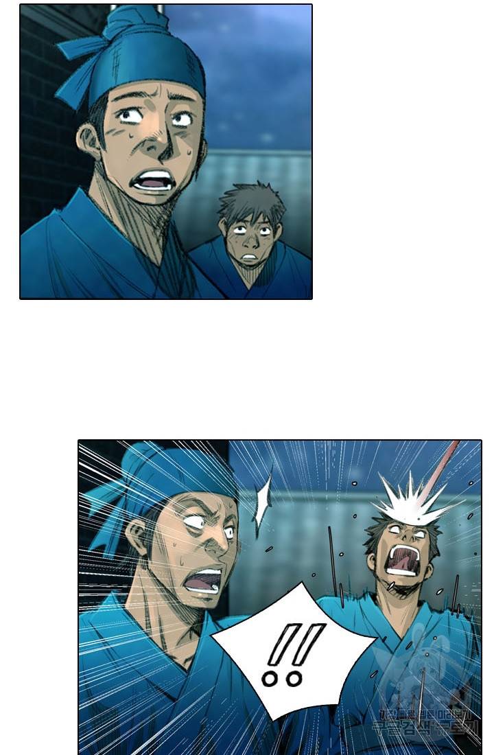 천하제일살수 17화 39