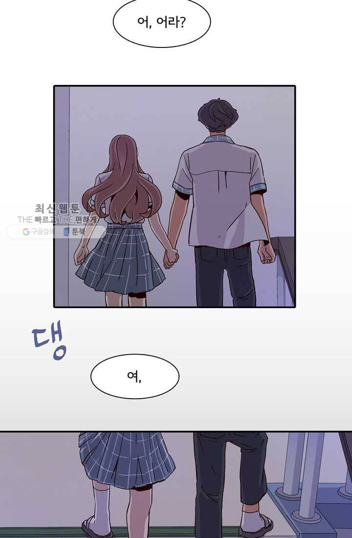 시간의 계단 4화 9
