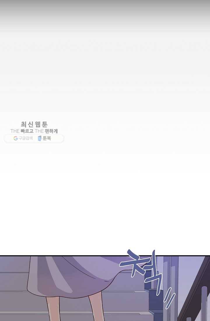 시간의 계단 4화 12