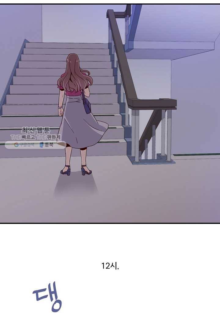 시간의 계단 4화 15