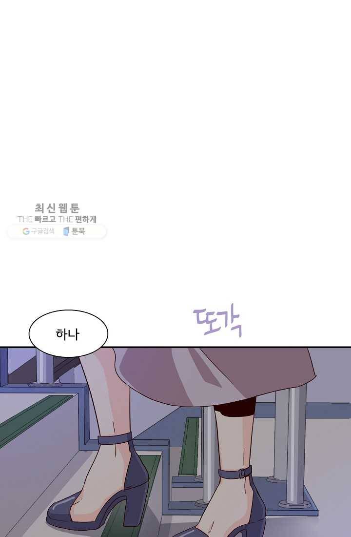 시간의 계단 4화 16