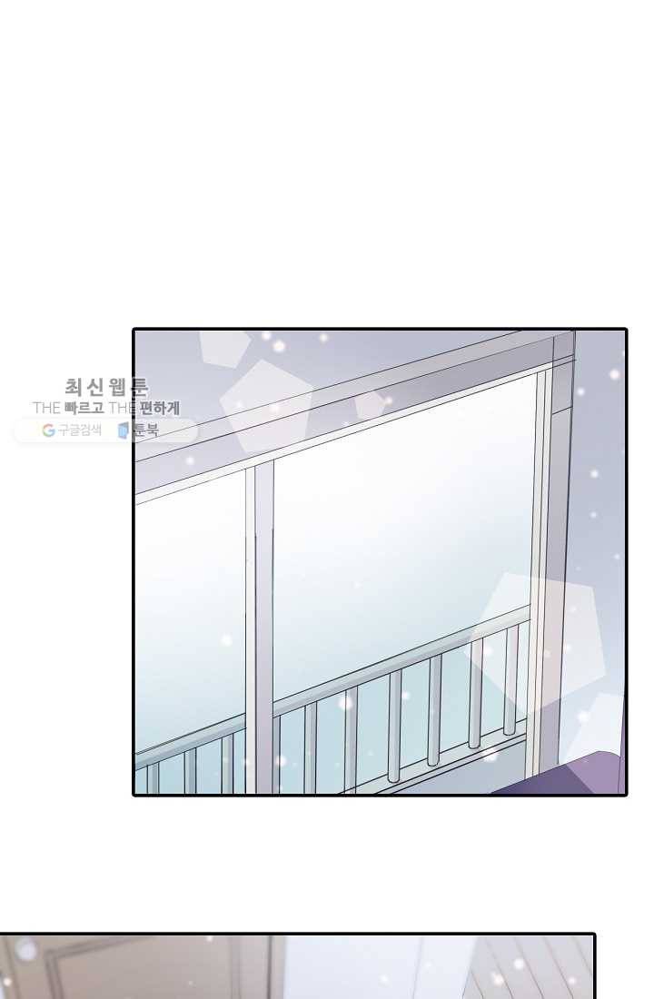 시간의 계단 12화 1
