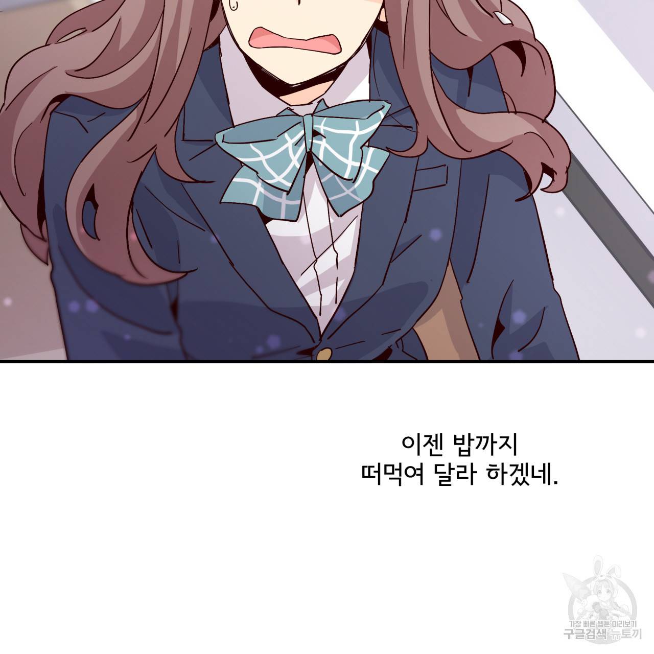 시간의 계단 21화 5