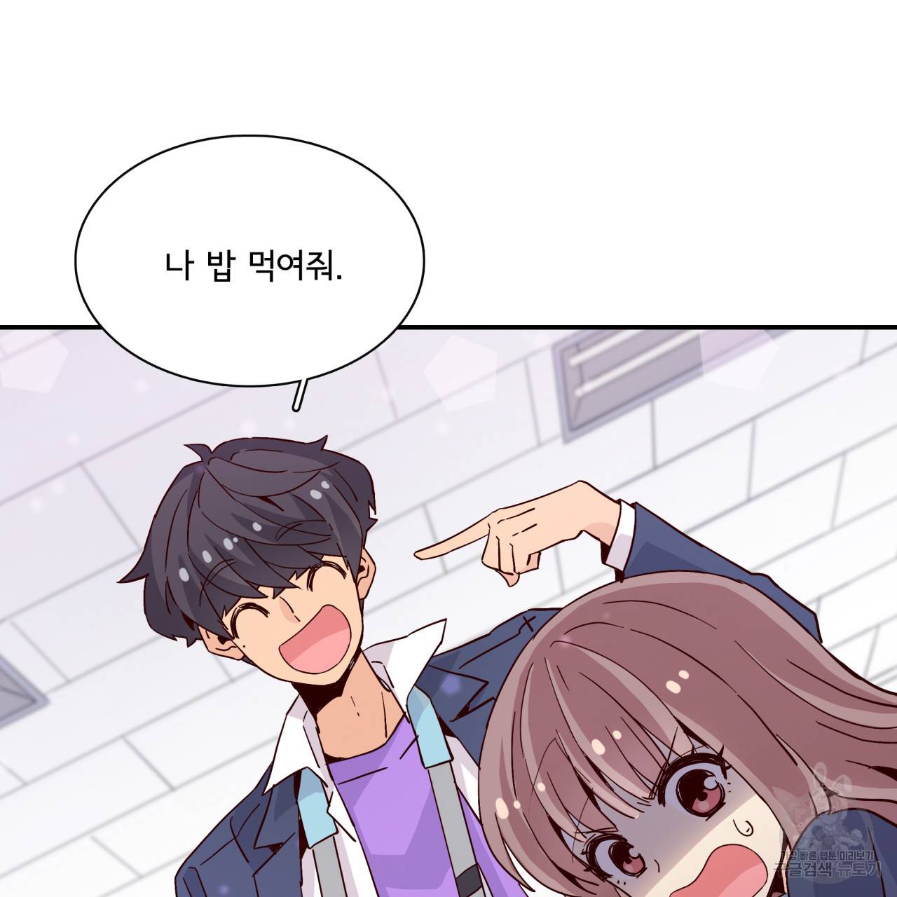 시간의 계단 21화 6