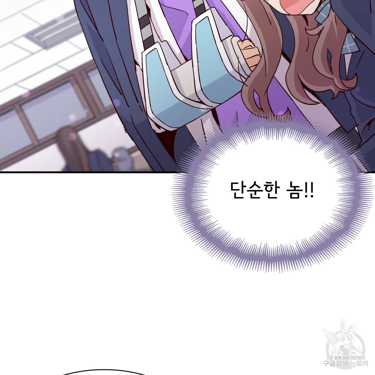 시간의 계단 21화 7