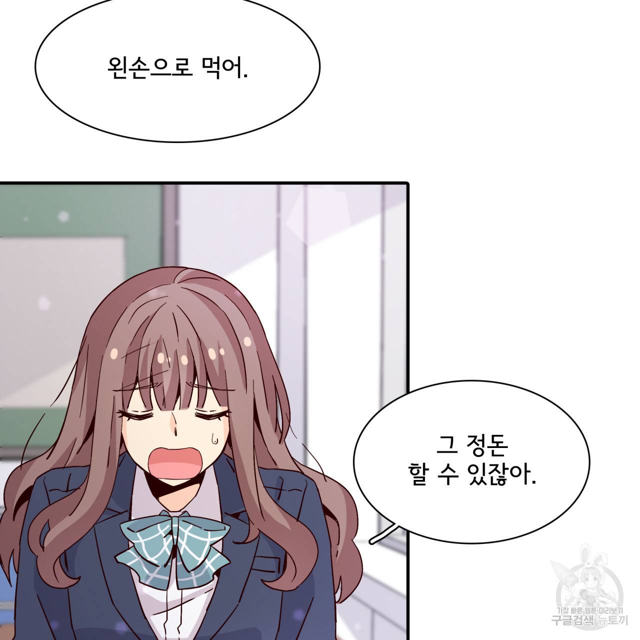 시간의 계단 21화 8