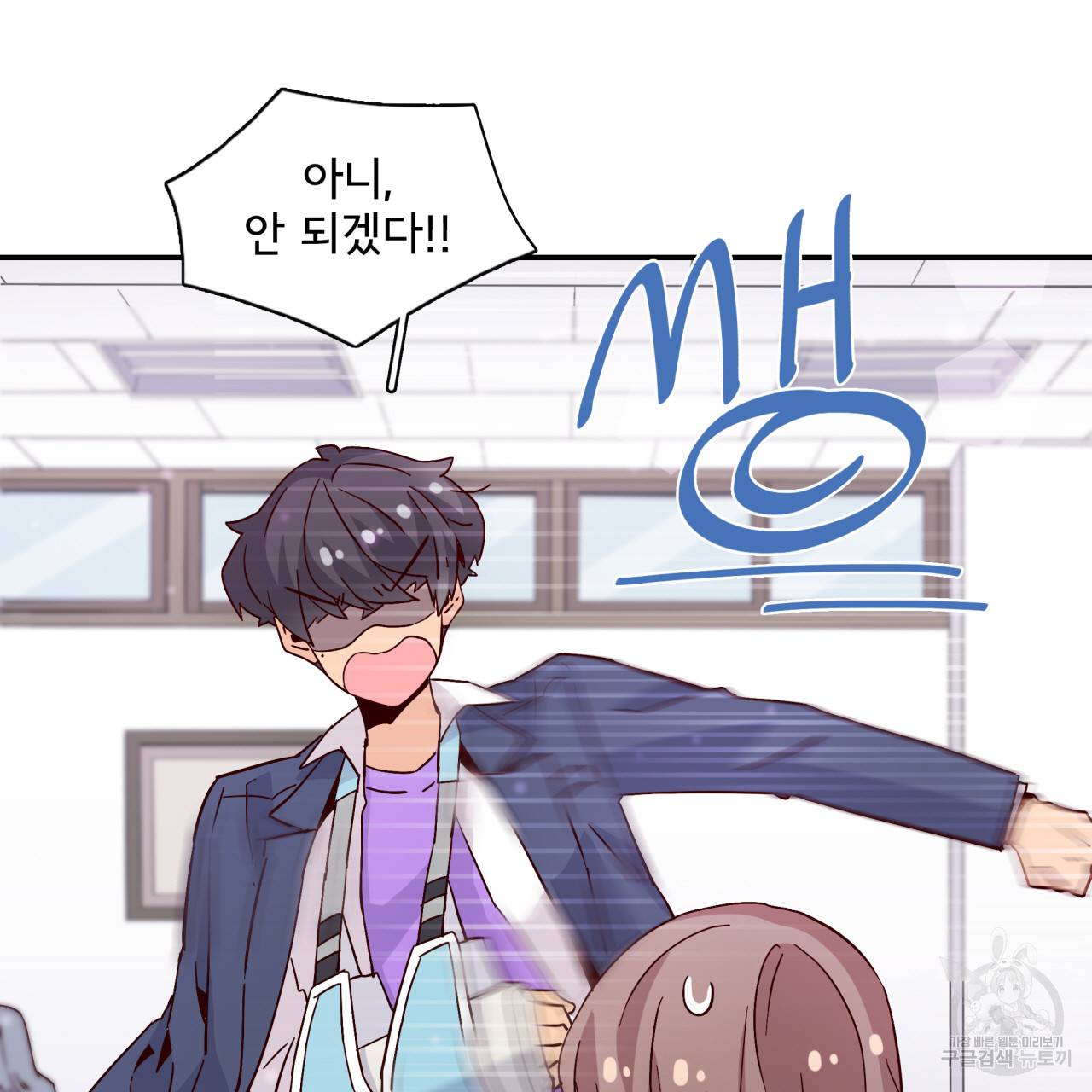 시간의 계단 21화 27