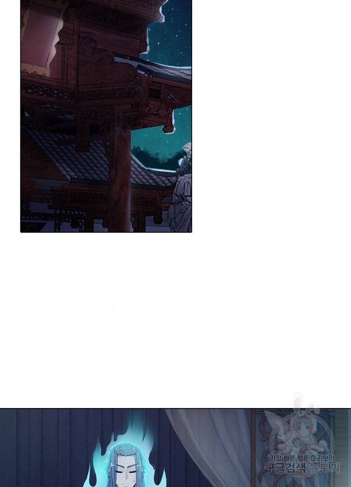 역천사신 48화 9