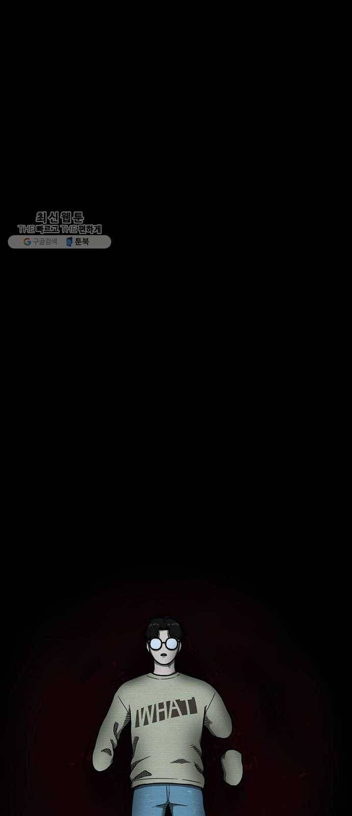 악인 12화 1