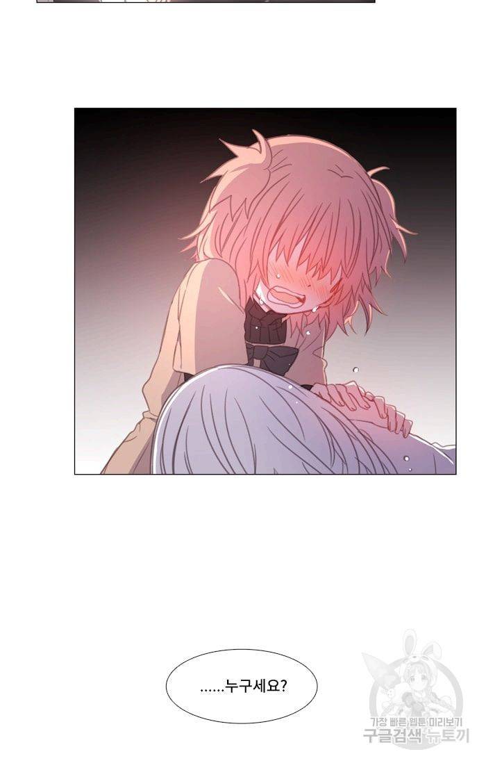 먹을 건 당신밖에 없어요 16 3