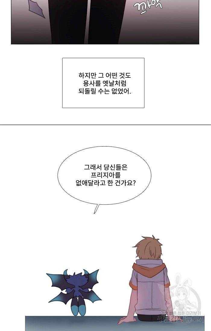 먹을 건 당신밖에 없어요 16 9
