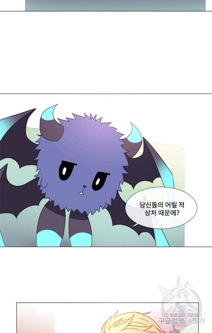 먹을 건 당신밖에 없어요 16 10