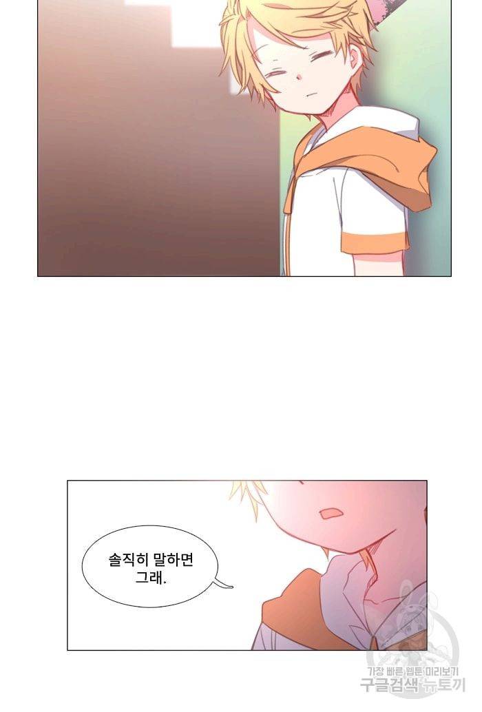 먹을 건 당신밖에 없어요 16 11