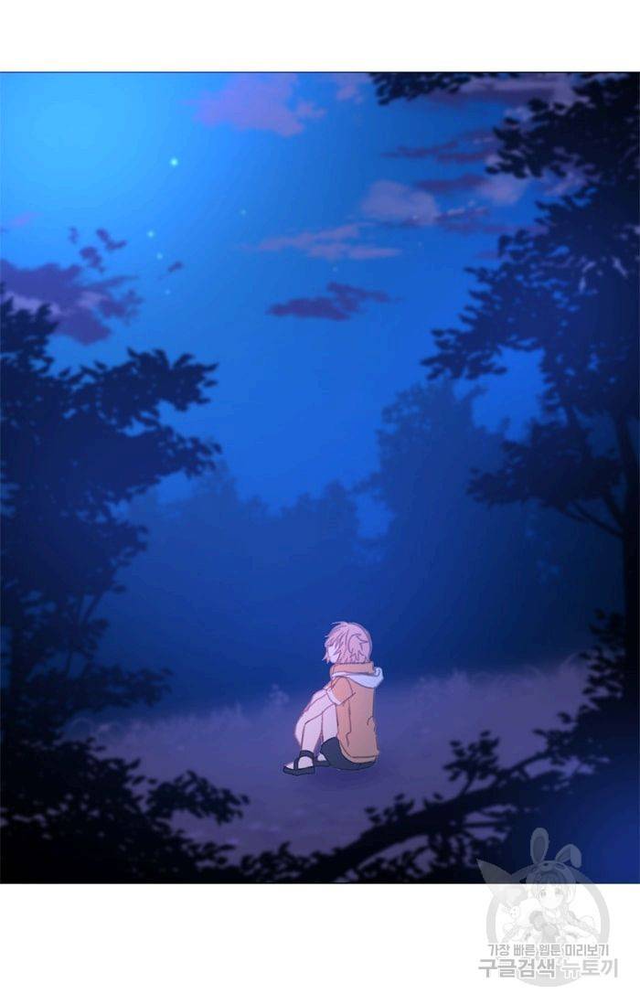 먹을 건 당신밖에 없어요 16 16
