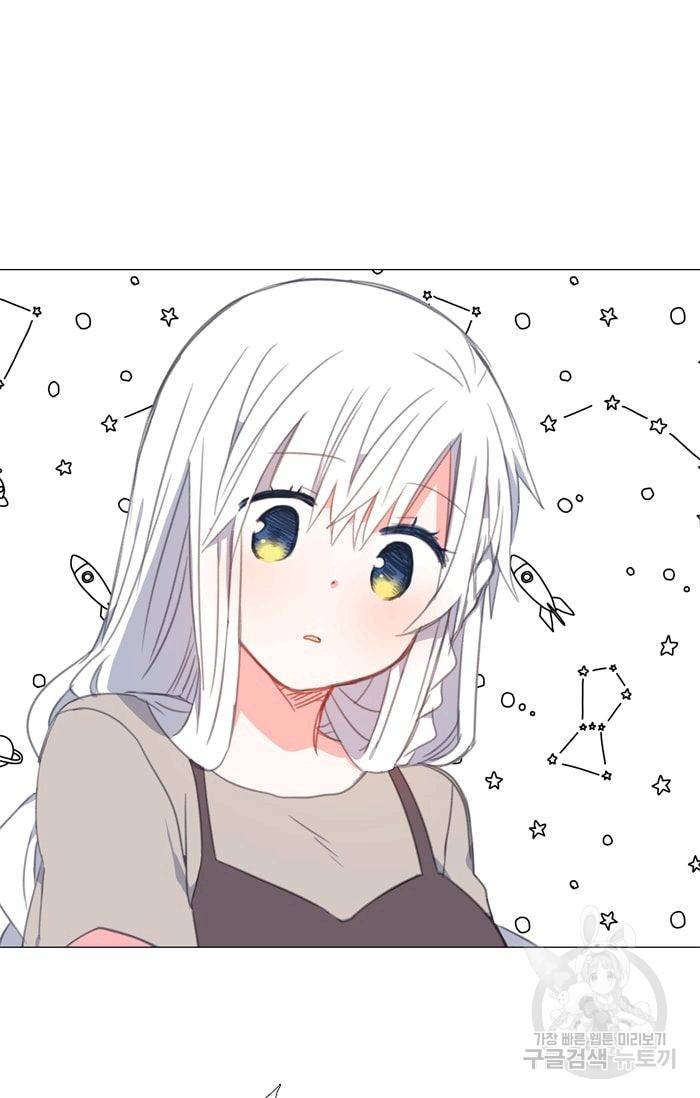 먹을 건 당신밖에 없어요 16 27