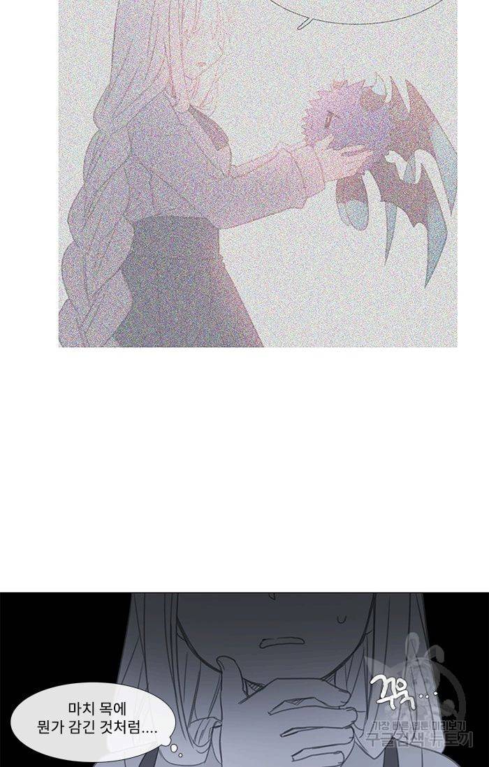 먹을 건 당신밖에 없어요 16 35