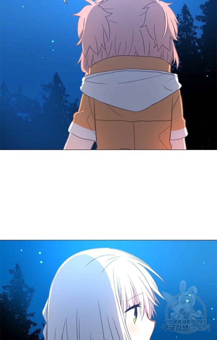 먹을 건 당신밖에 없어요 16 52