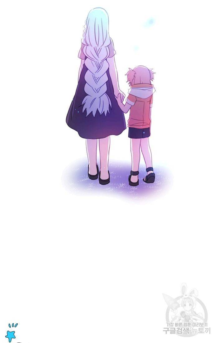 먹을 건 당신밖에 없어요 16 54