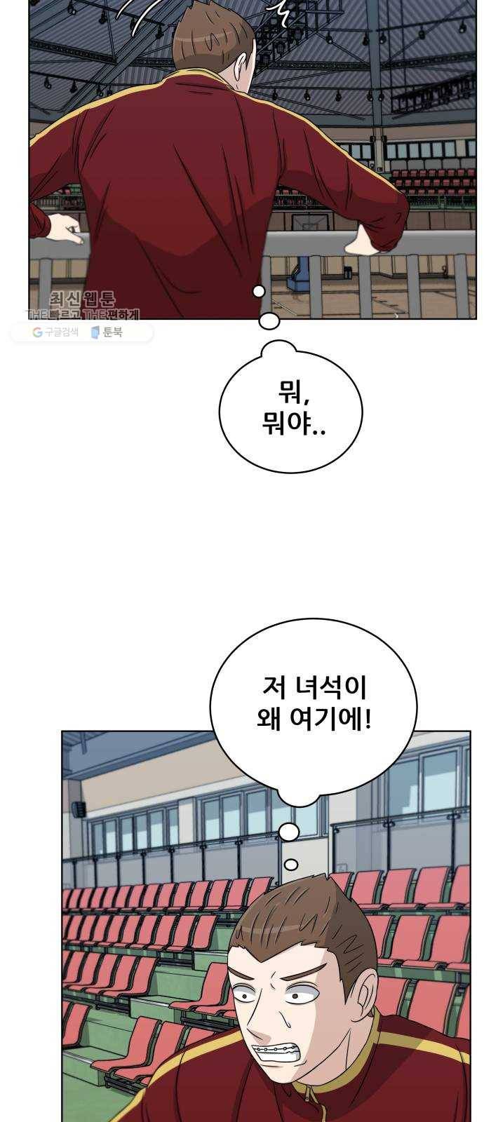 빅맨 30화 22