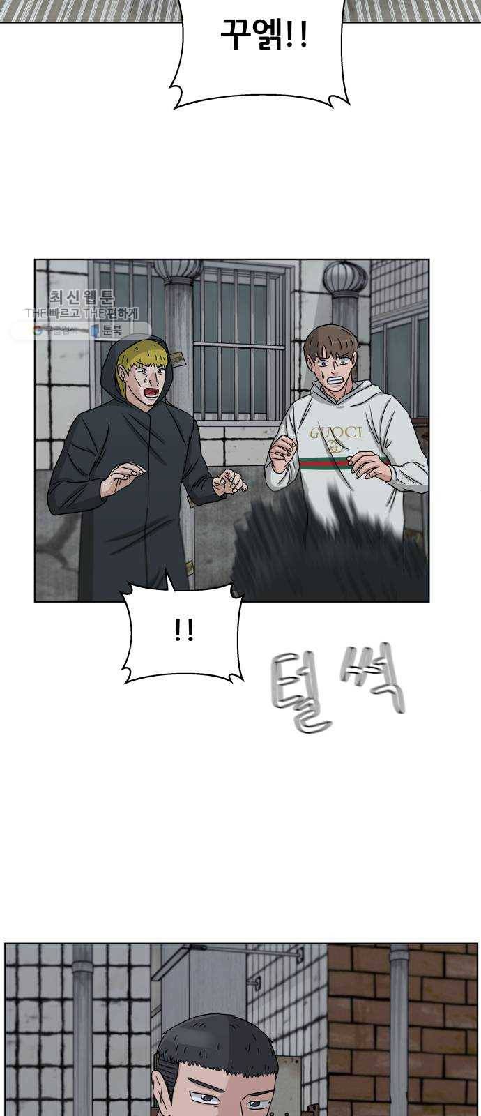 빅맨 30화 36