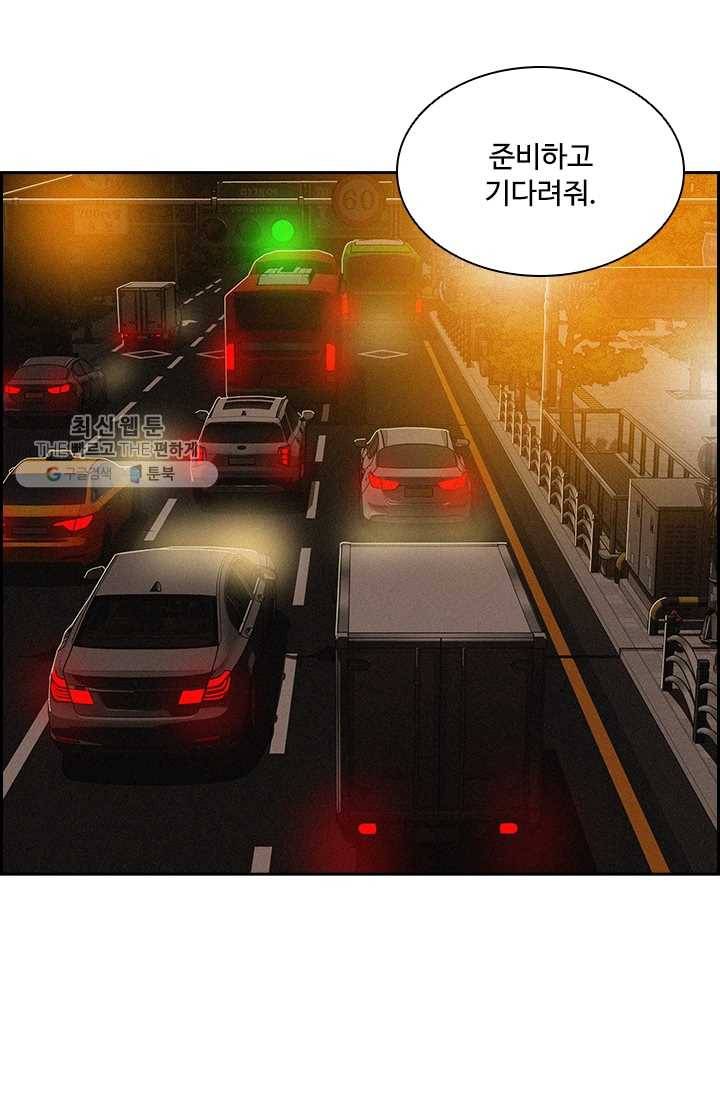 로드 오브 머니 36화 7