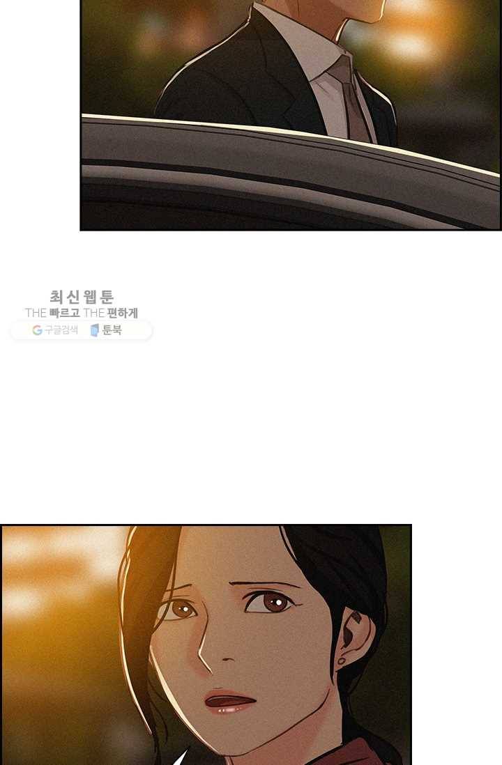로드 오브 머니 36화 13