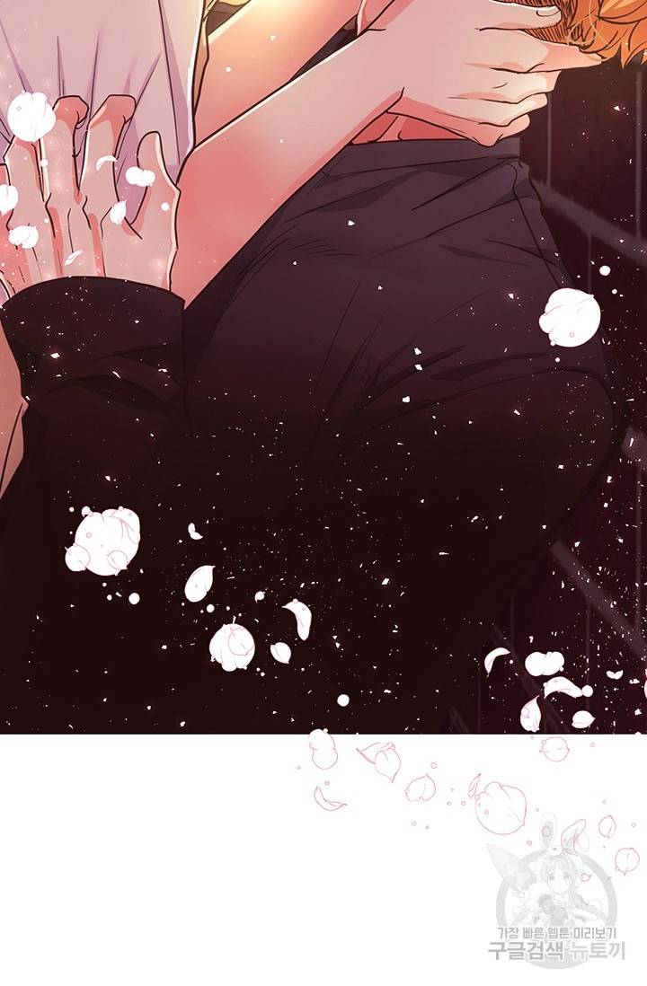 올바른 연애 19화 6