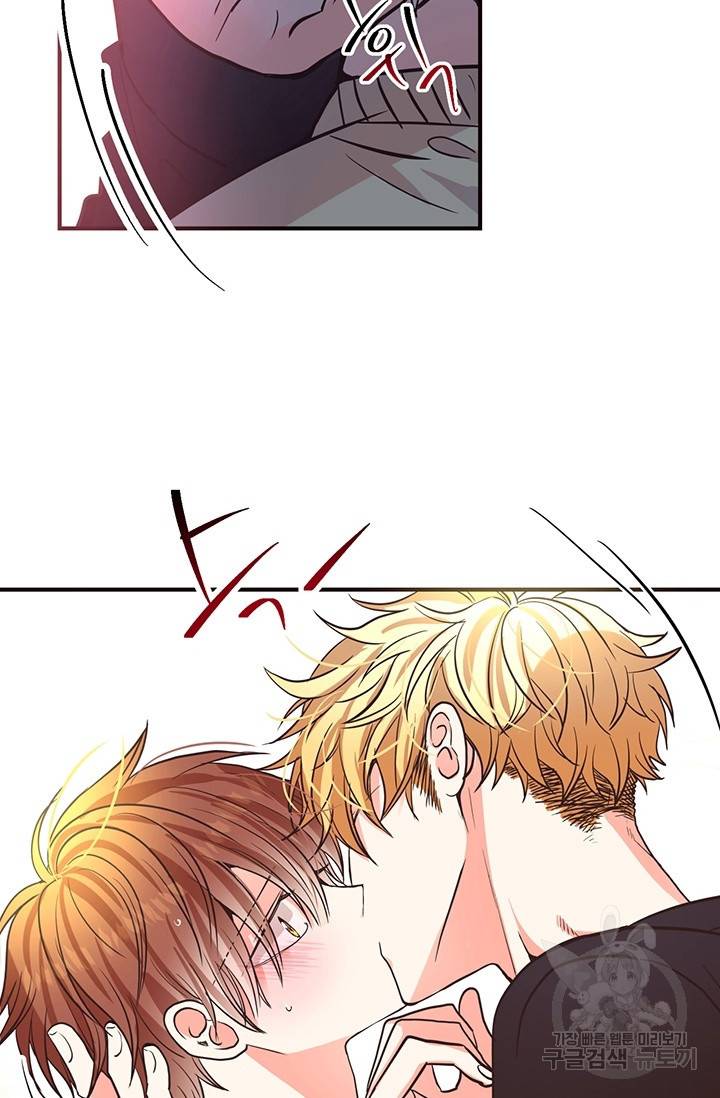 올바른 연애 19화 8