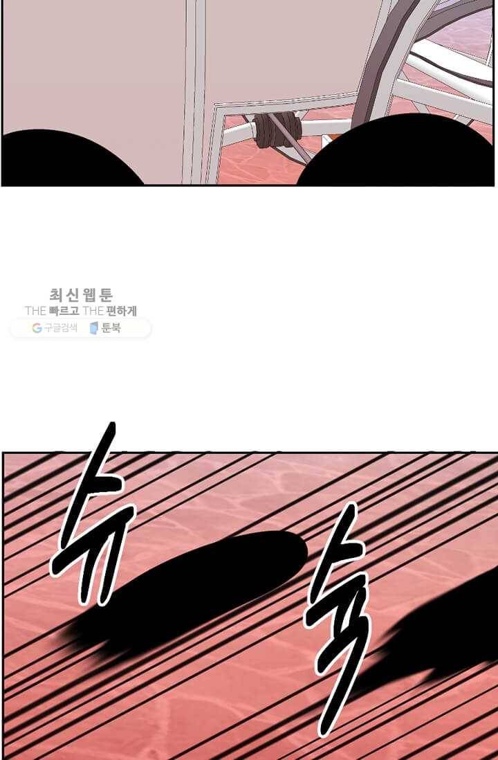 리더(Reader)-읽는자 127화 4