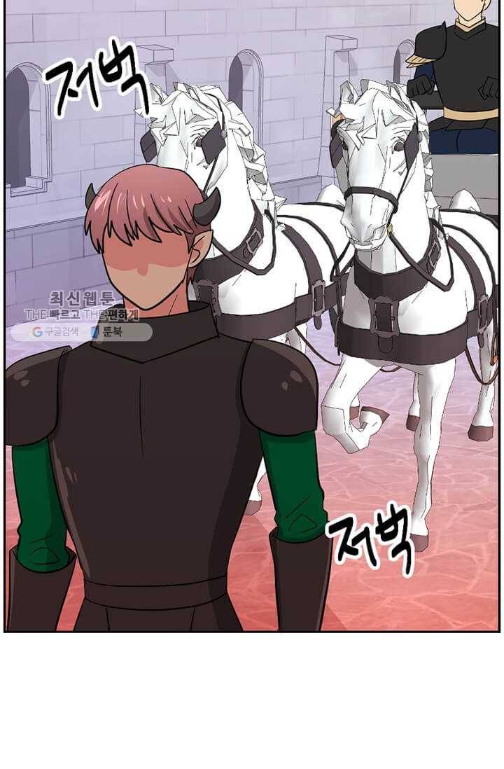 리더(Reader)-읽는자 127화 8