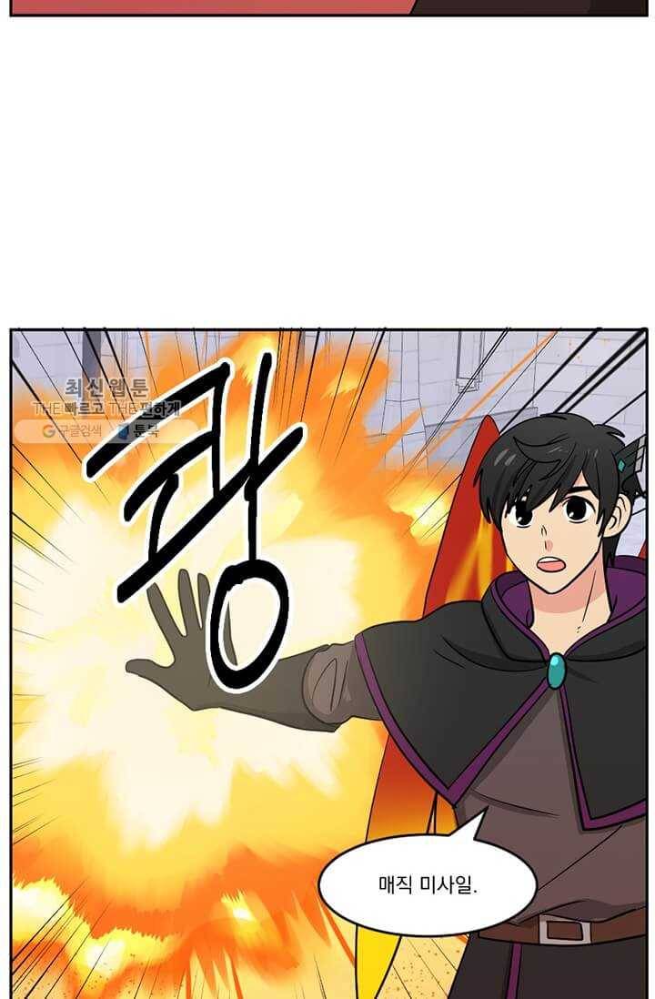 리더(Reader)-읽는자 127화 10