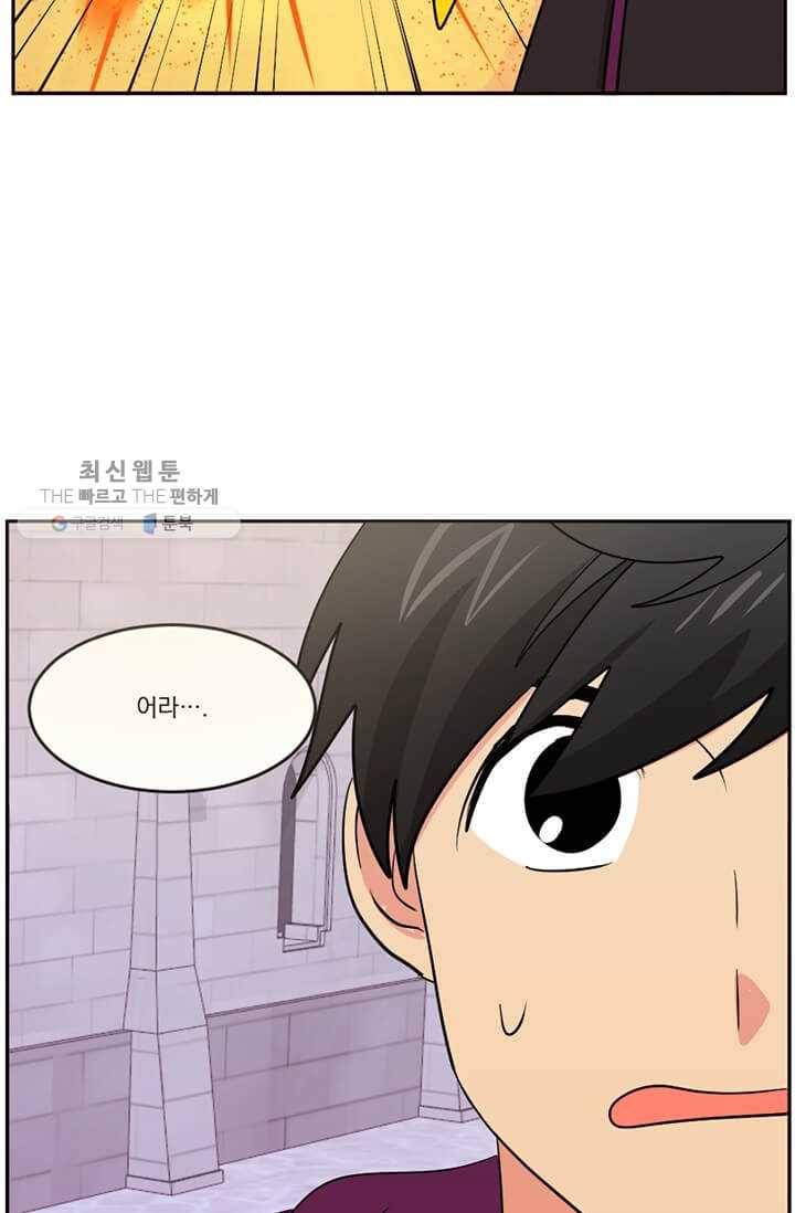 리더(Reader)-읽는자 127화 11