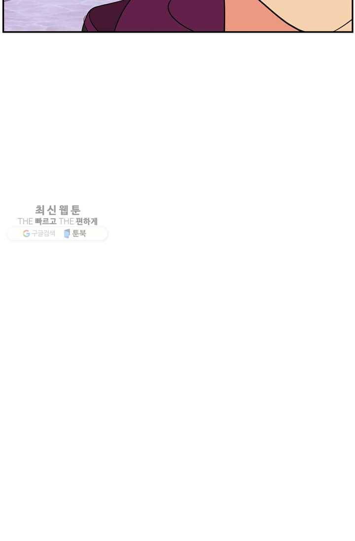 리더(Reader)-읽는자 127화 12
