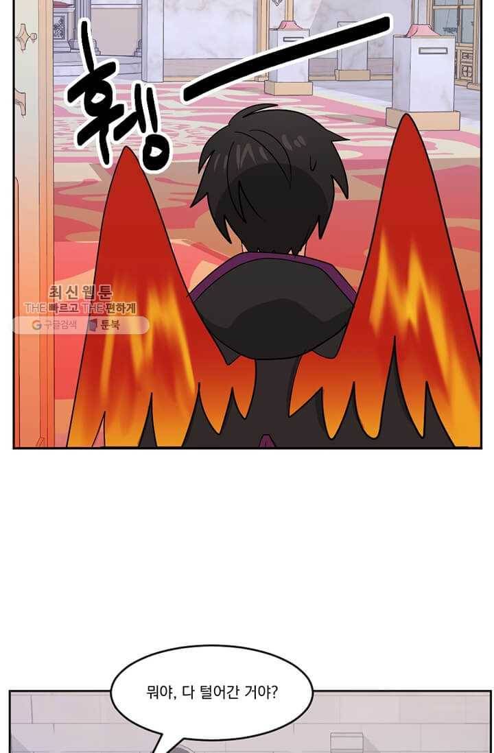 리더(Reader)-읽는자 127화 15