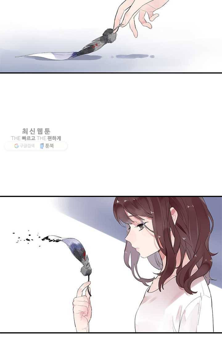 SOS! 사랑에 빠졌나방 제27화 10