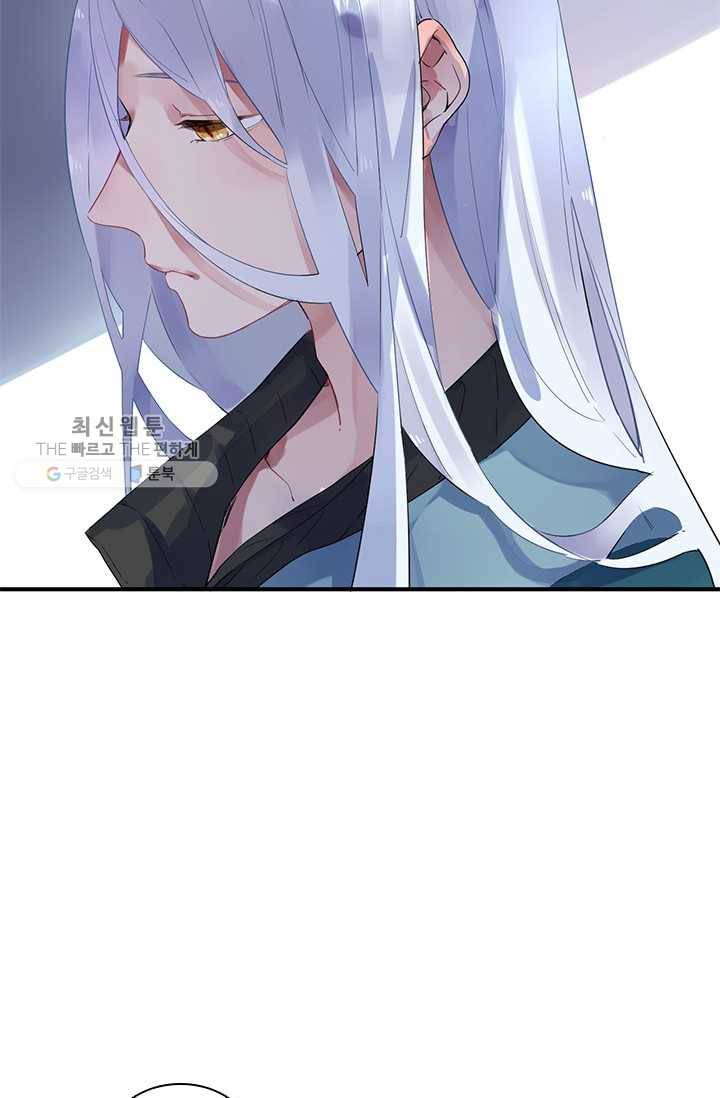SOS! 사랑에 빠졌나방 제27화 14