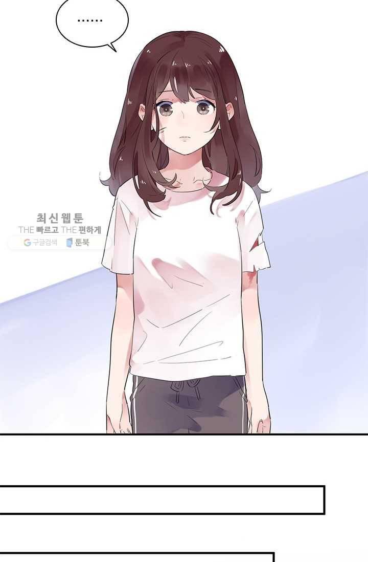 SOS! 사랑에 빠졌나방 제27화 15