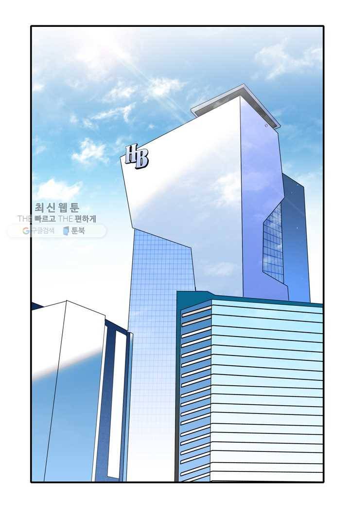 내 연애의 문제점 25화 4