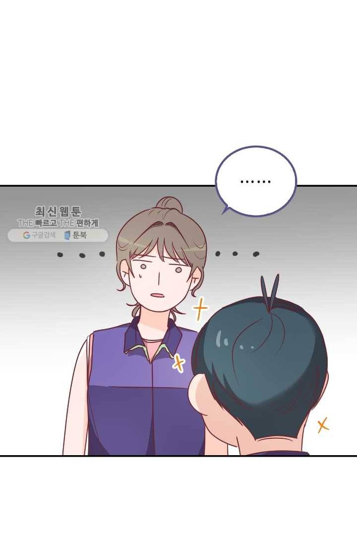 박씨가 없어서요 25화 3