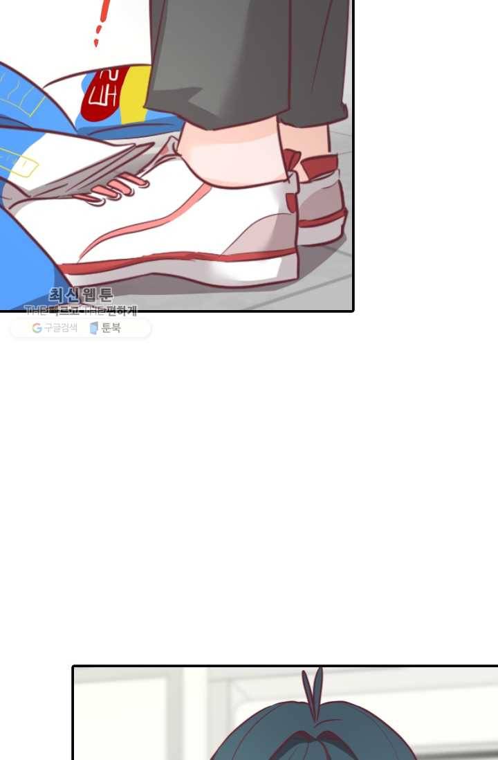 박씨가 없어서요 25화 13