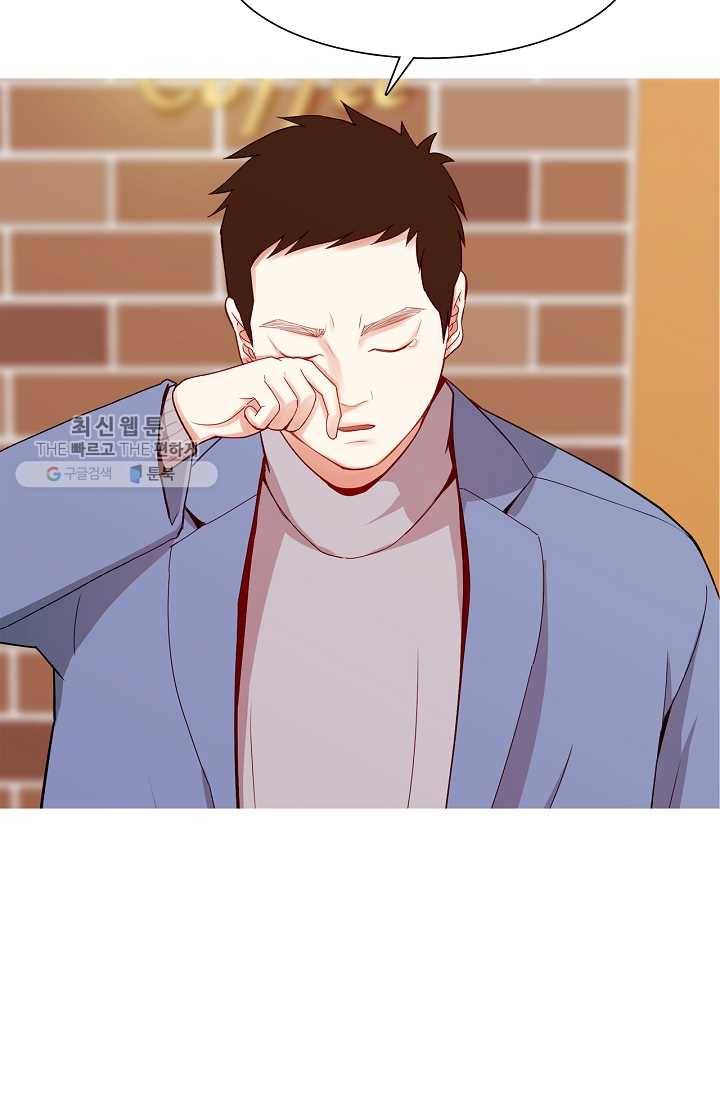 웃게 해 줘서 고마워 35화 낌새 2