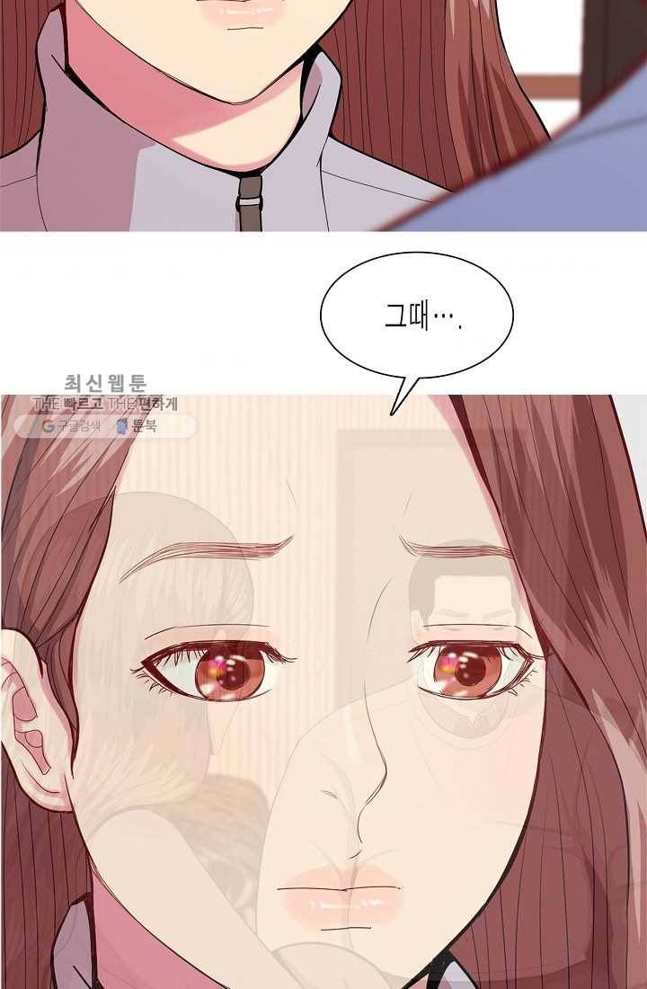 웃게 해 줘서 고마워 35화 낌새 6