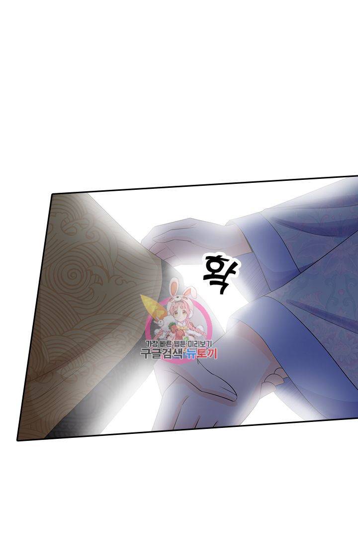 황후 시뮬레이션 71화 1