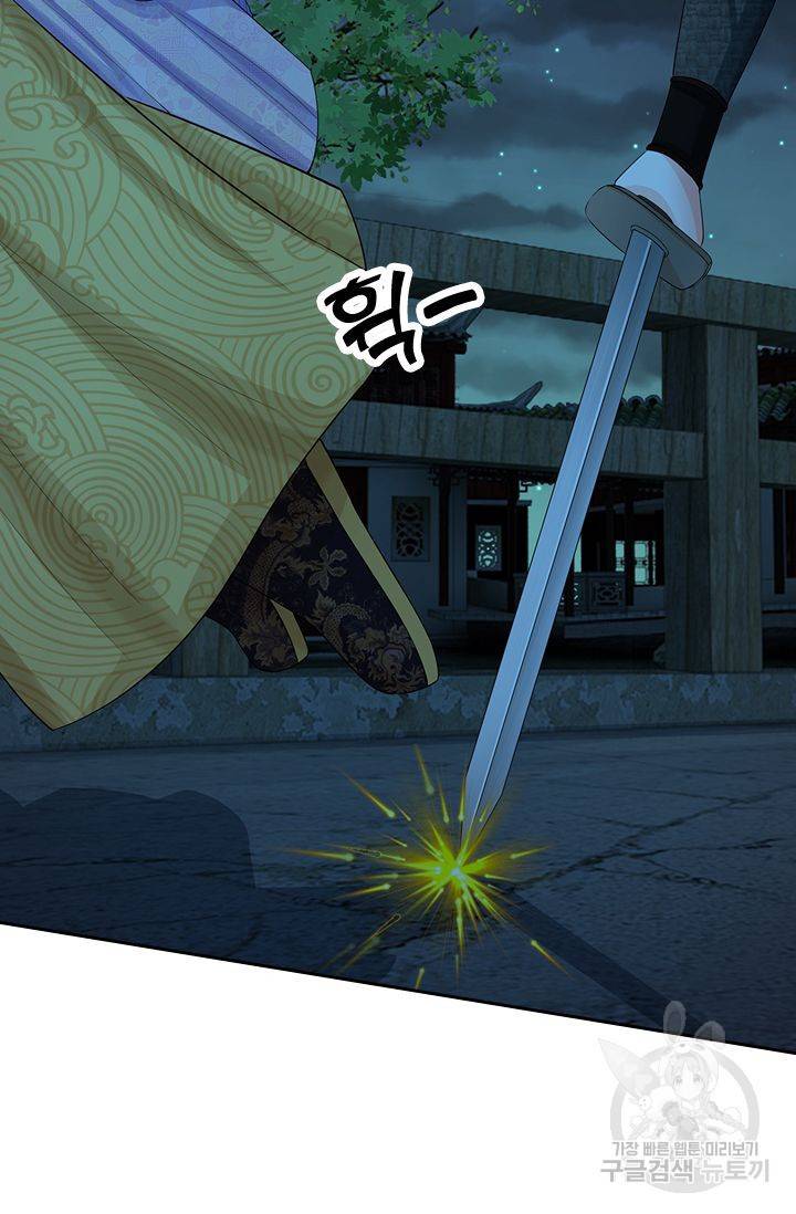 황후 시뮬레이션 71화 3