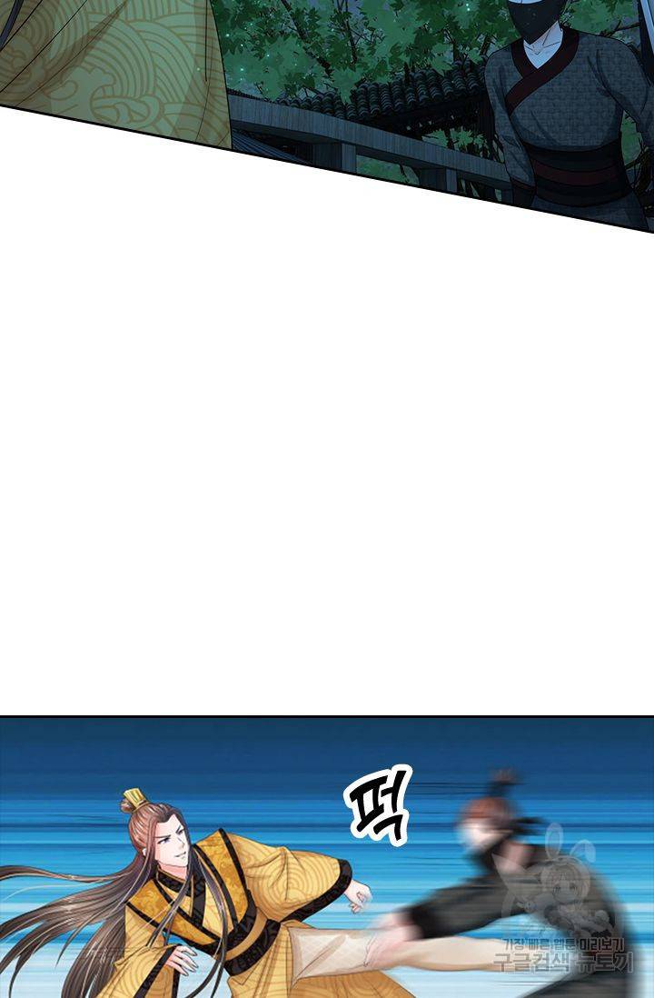 황후 시뮬레이션 71화 6