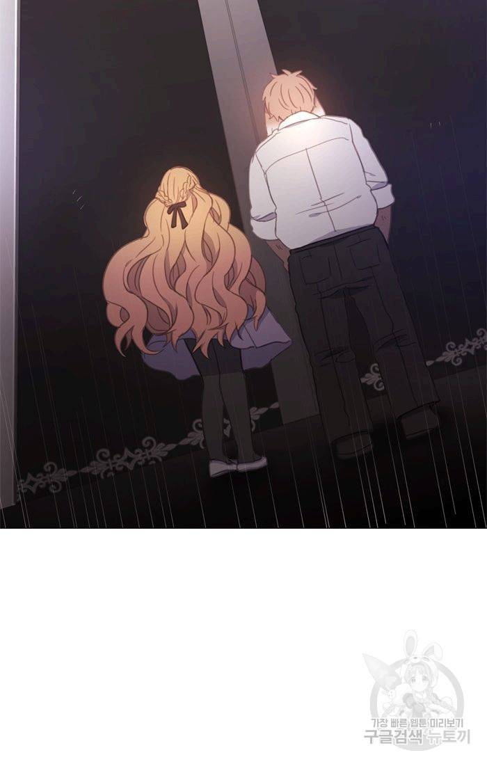 먹을 건 당신밖에 없어요 21 8